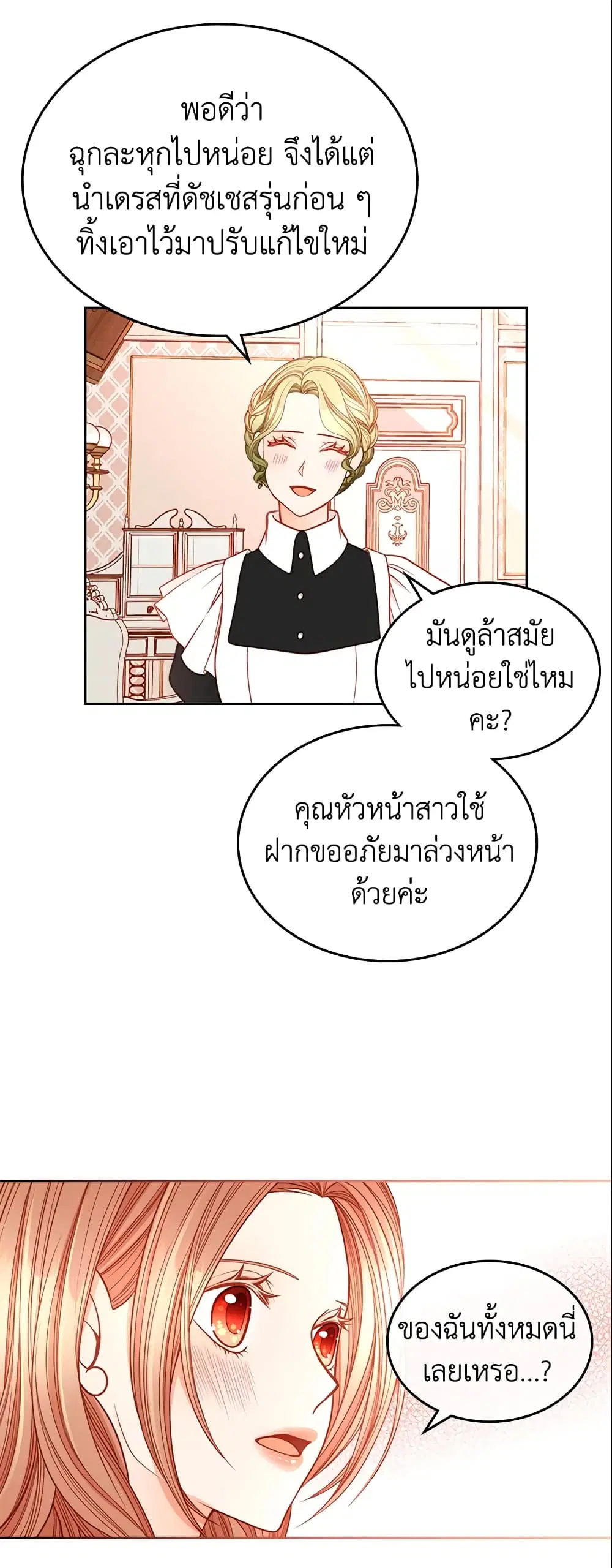 หน้า 39 จาก 47