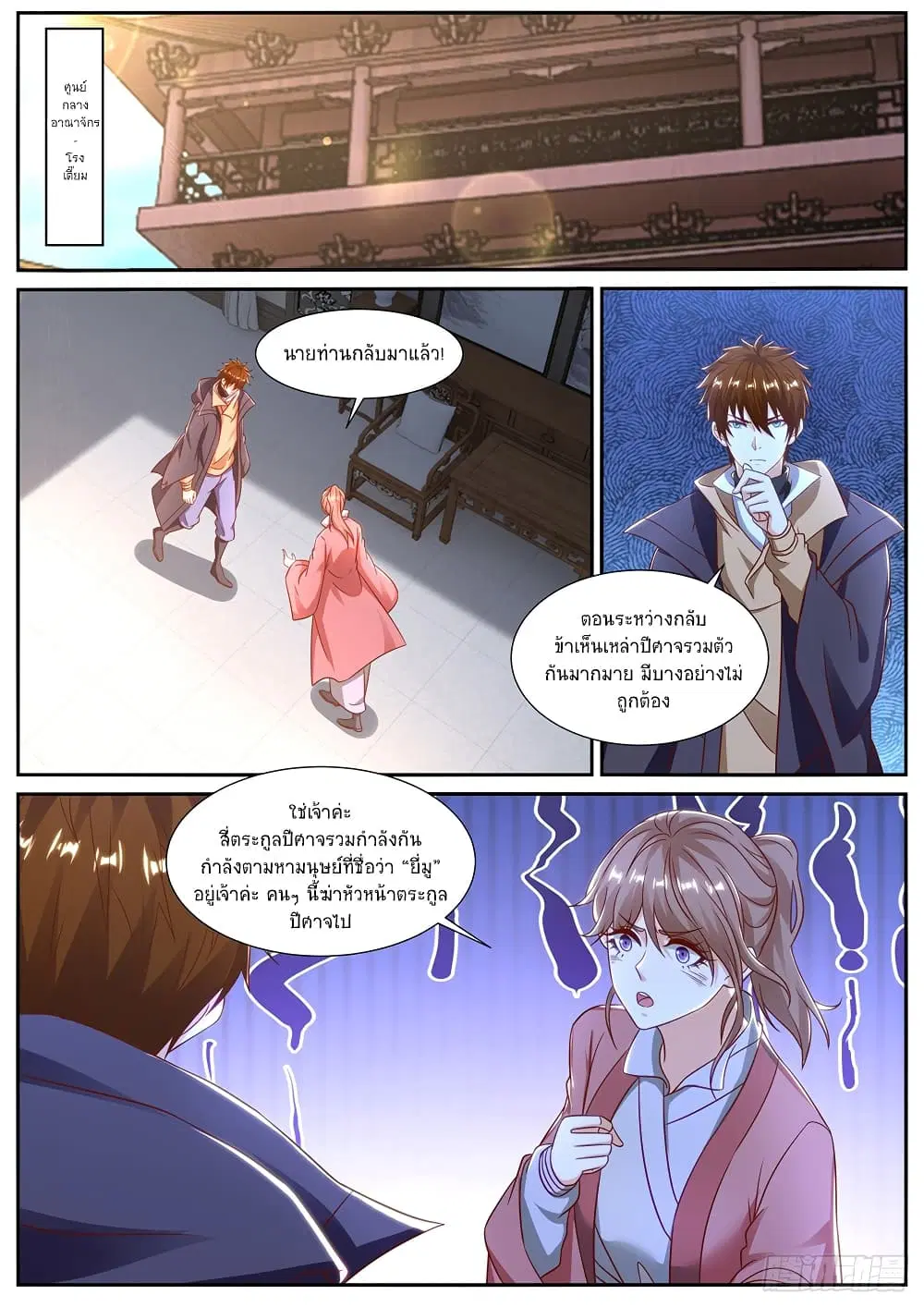 หน้า 6 จาก 13