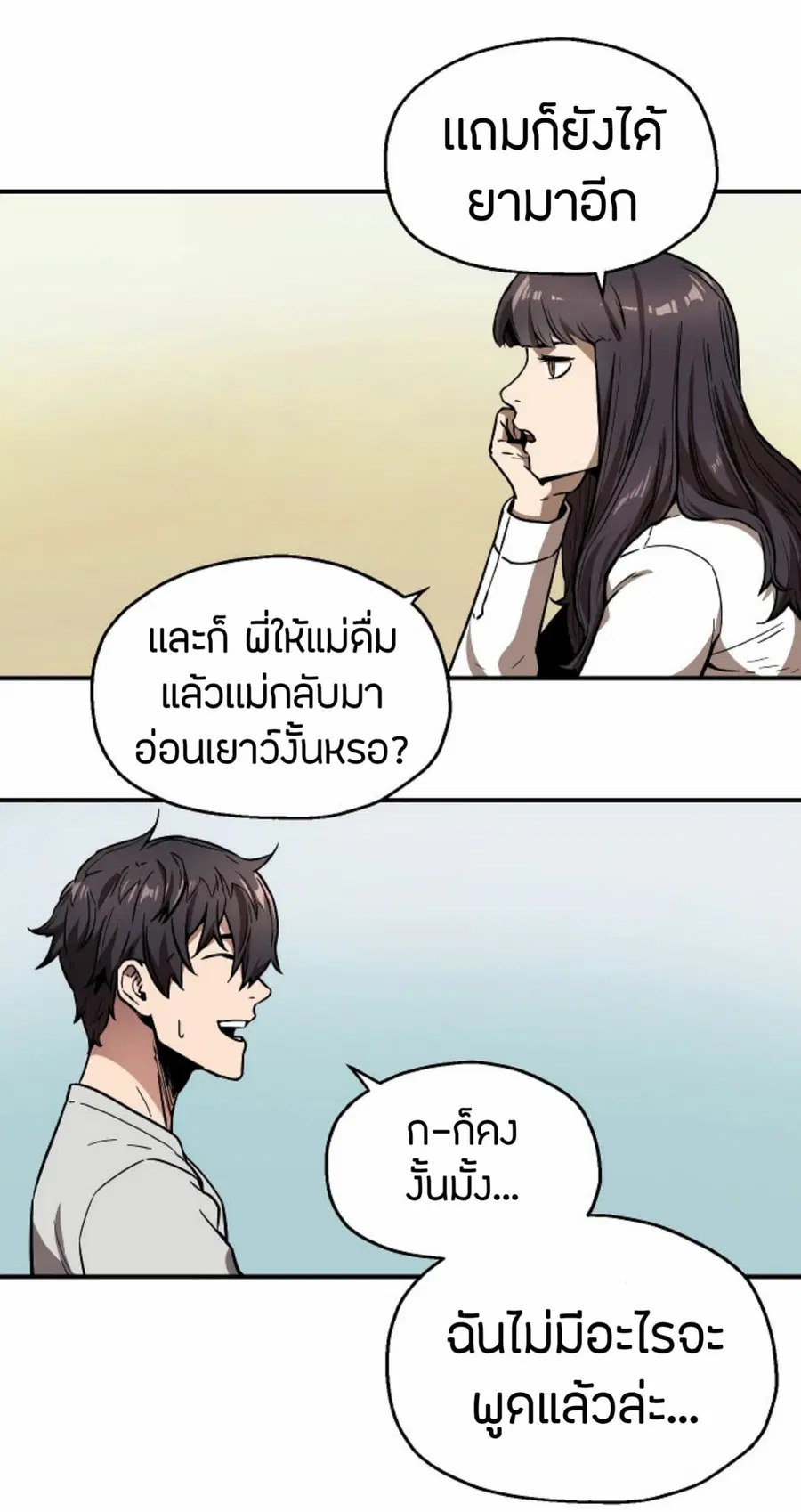 หน้า 27 จาก 70