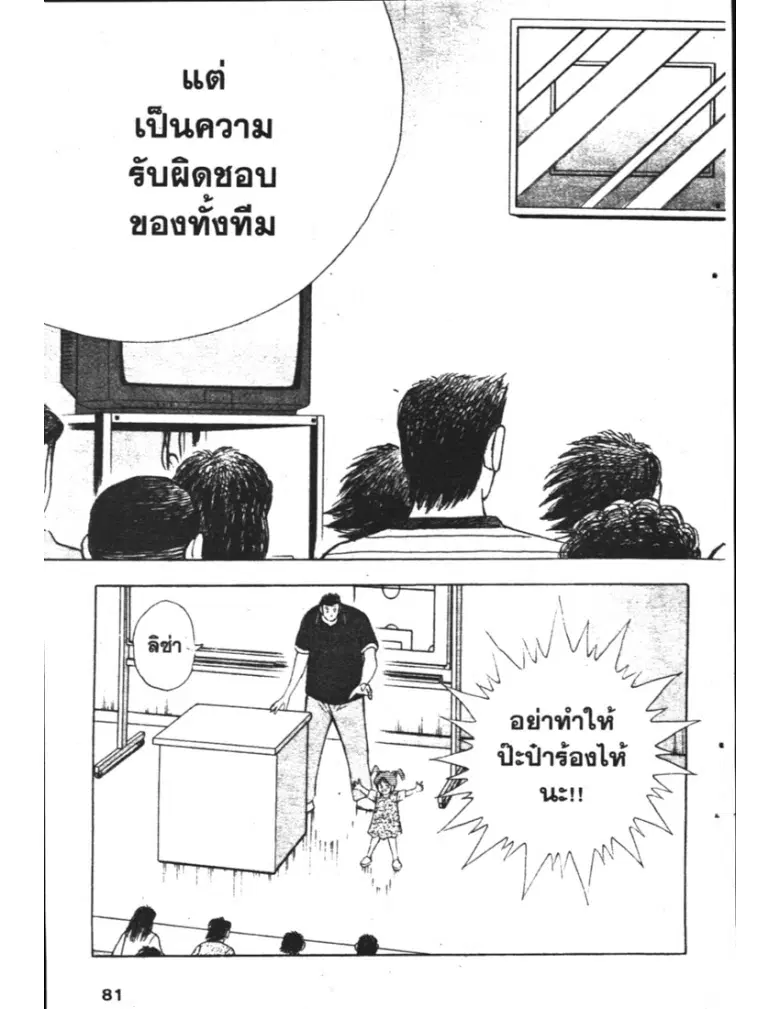 หน้า 7 จาก 19