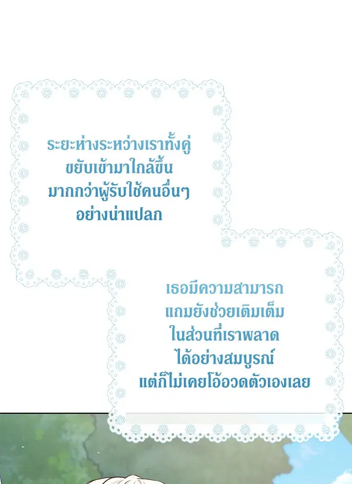 หน้า 53 จาก 112