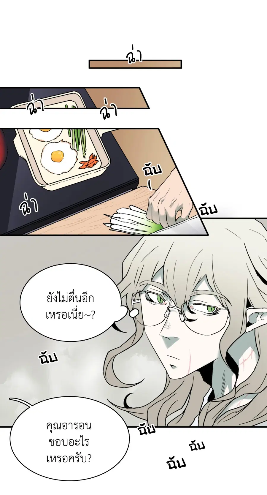 หน้า 44 จาก 49