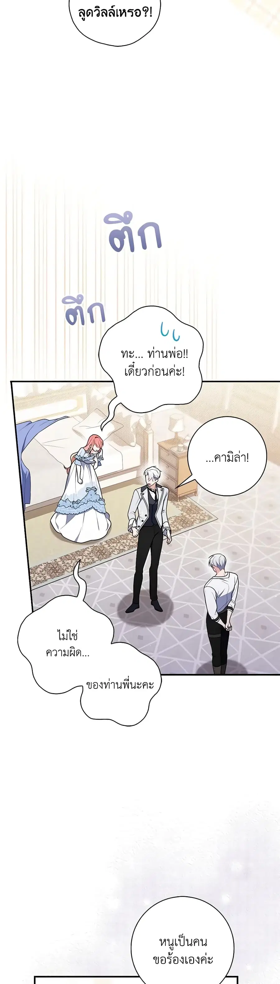 หน้า 14 จาก 39