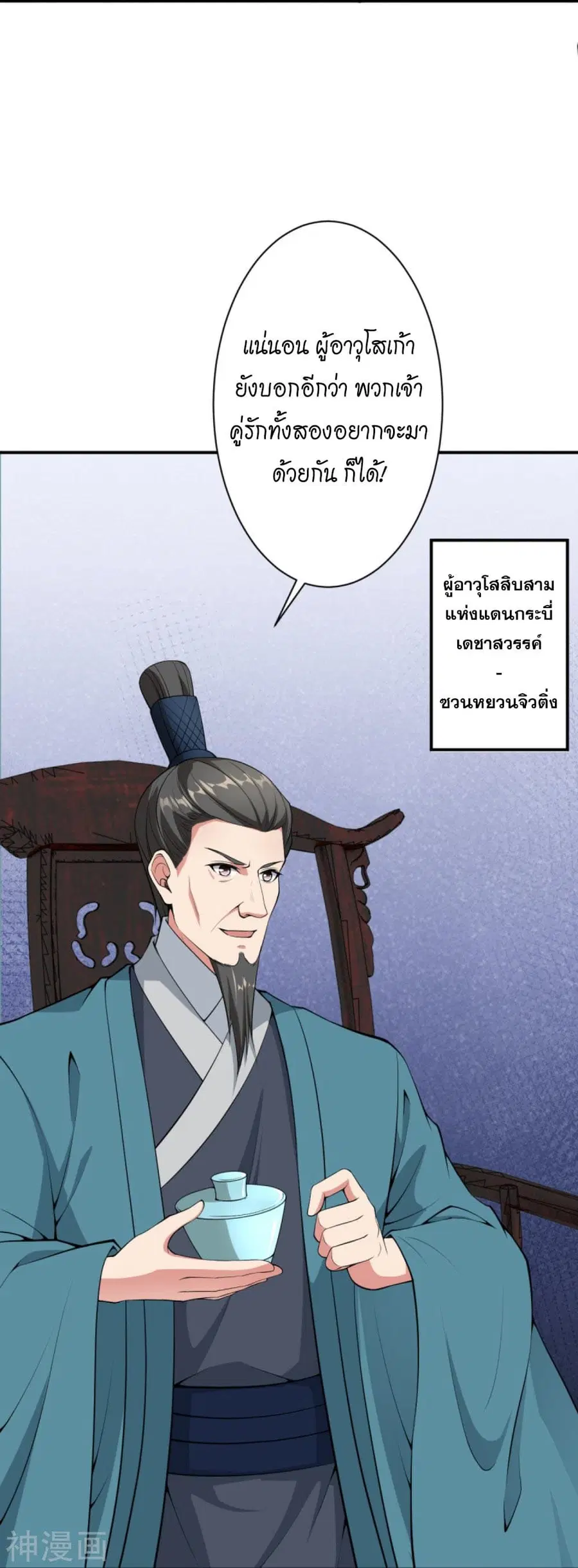 หน้า 56 จาก 64