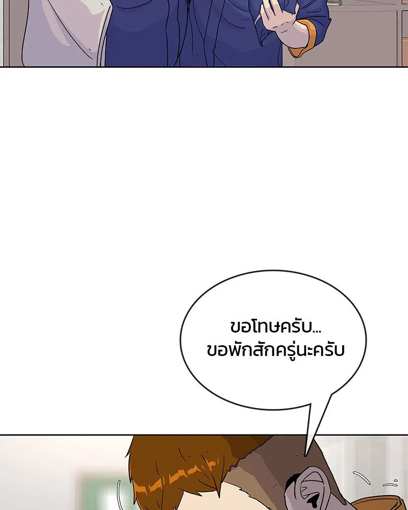 หน้า 63 จาก 102