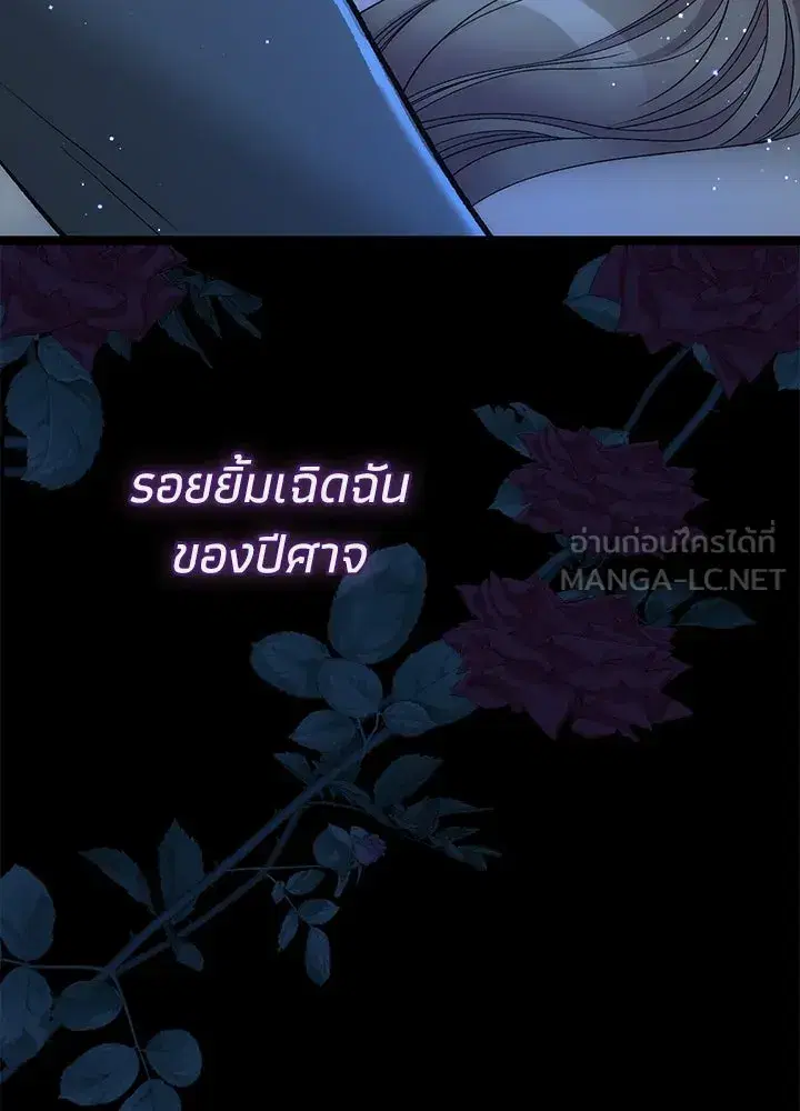 หน้า 36 จาก 162