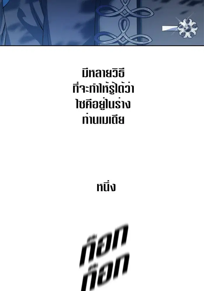 หน้า 2 จาก 144