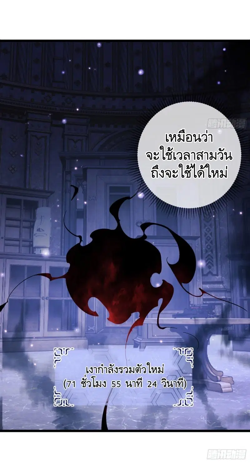 หน้า 57 จาก 70