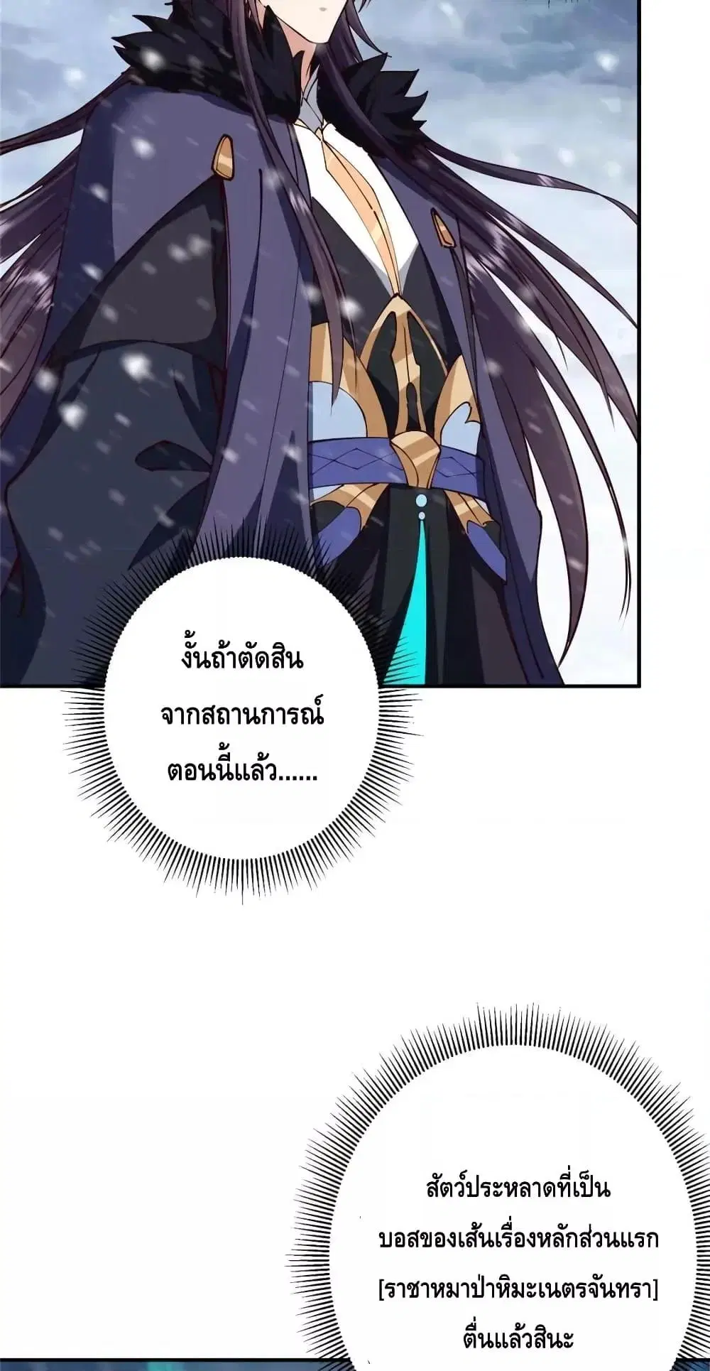 หน้า 30 จาก 52
