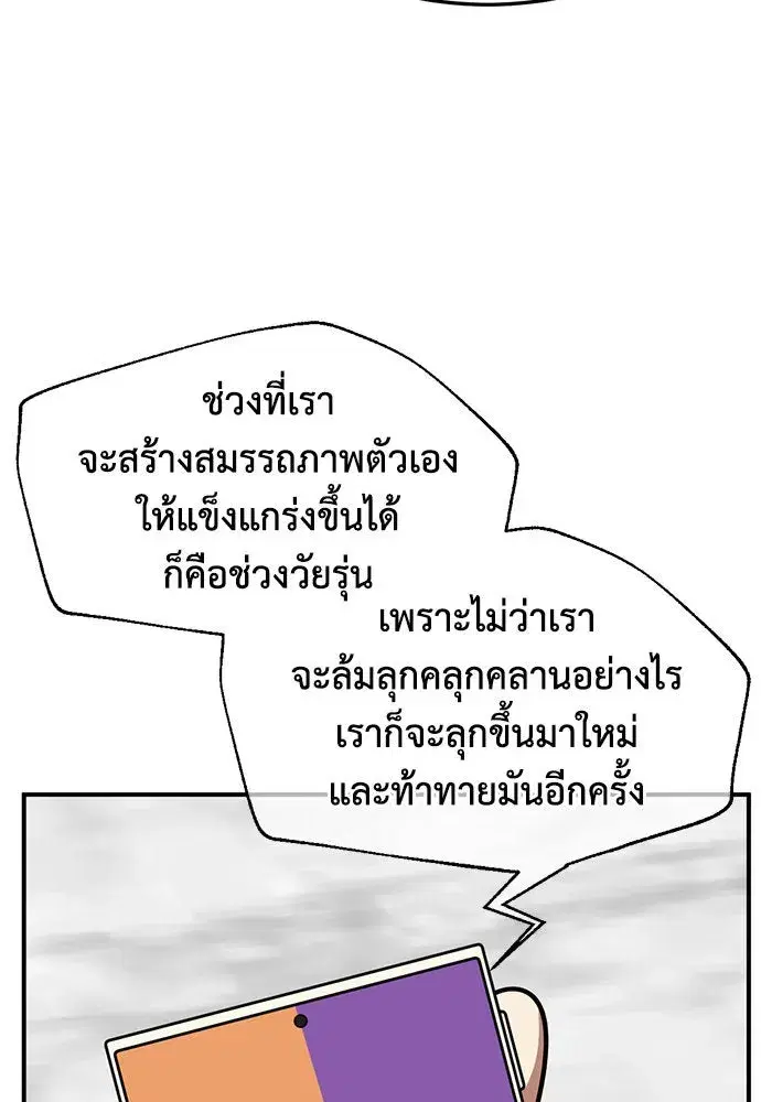 หน้า 62 จาก 171