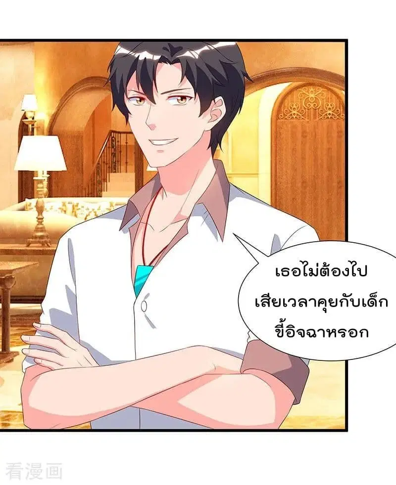 หน้า 19 จาก 30