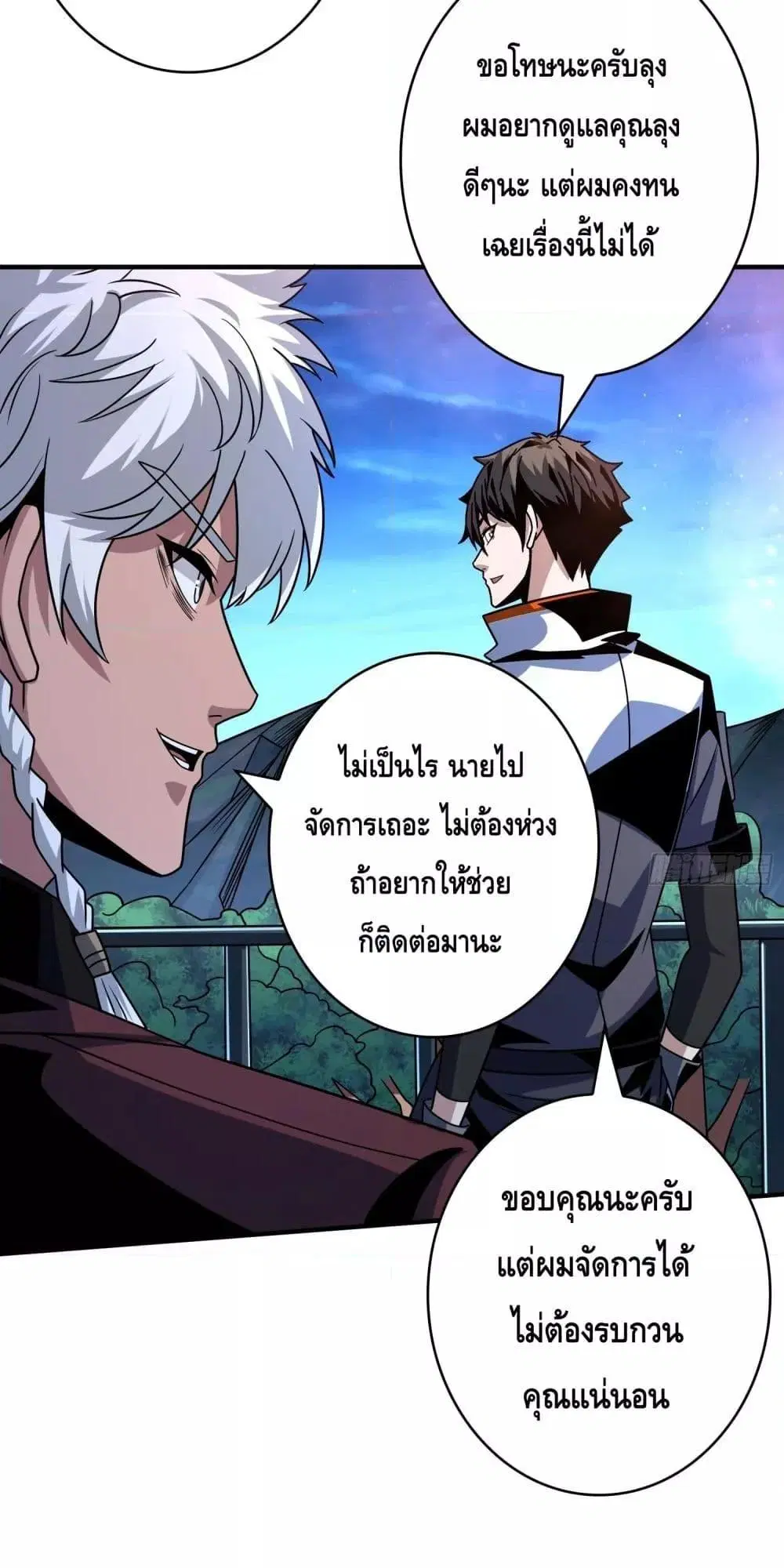 หน้า 10 จาก 42
