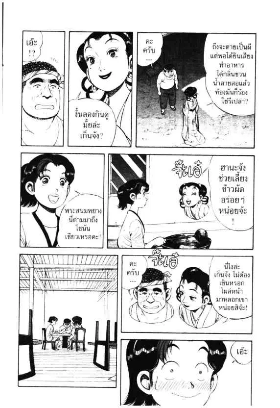 หน้า 16 จาก 27