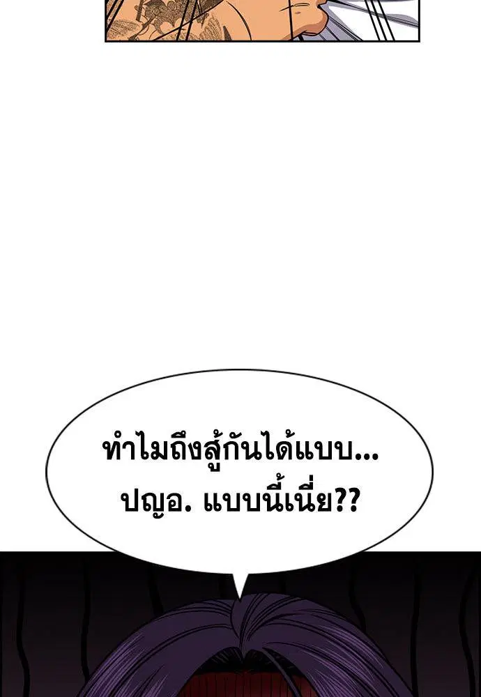 หน้า 78 จาก 112