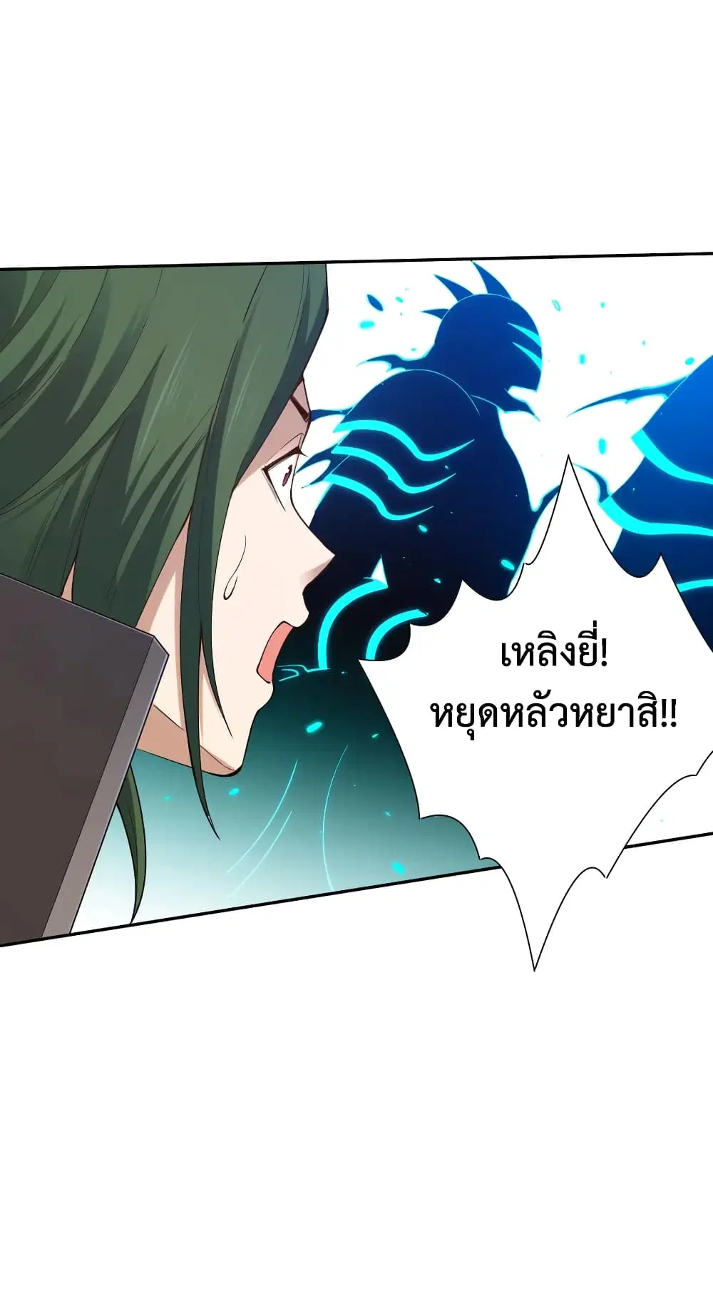 หน้า 58 จาก 67