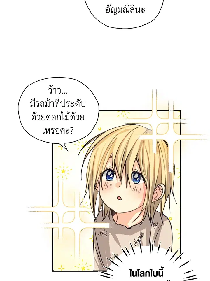 หน้า 21 จาก 88