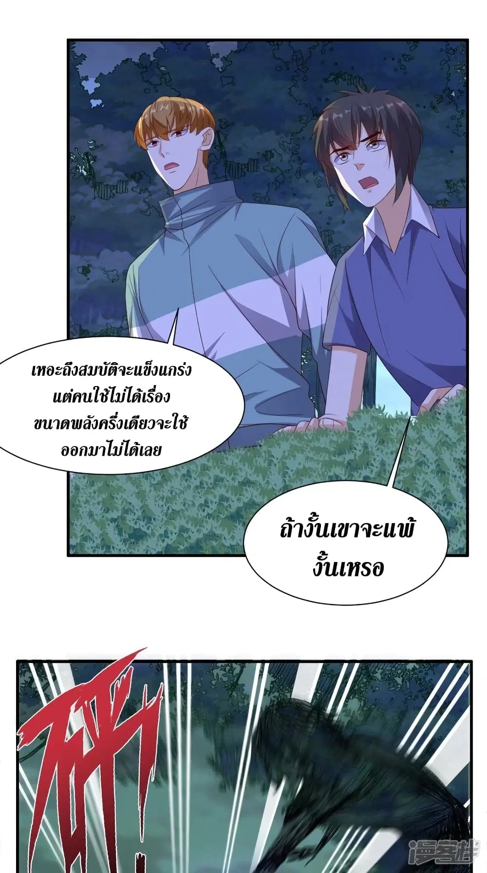 หน้า 27 จาก 32