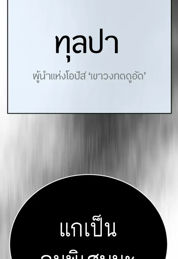 หน้า 59 จาก 202