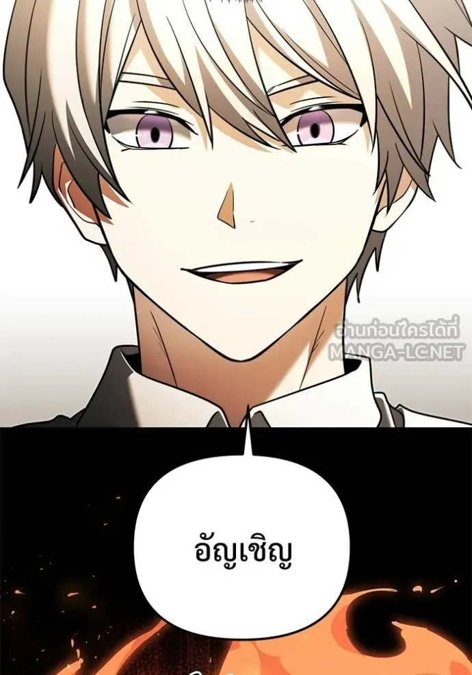 หน้า 80 จาก 184