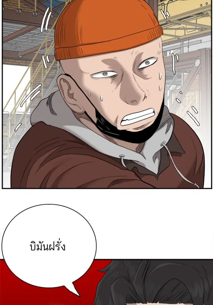 หน้า 57 จาก 116
