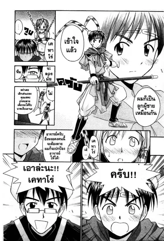 หน้า 17 จาก 20