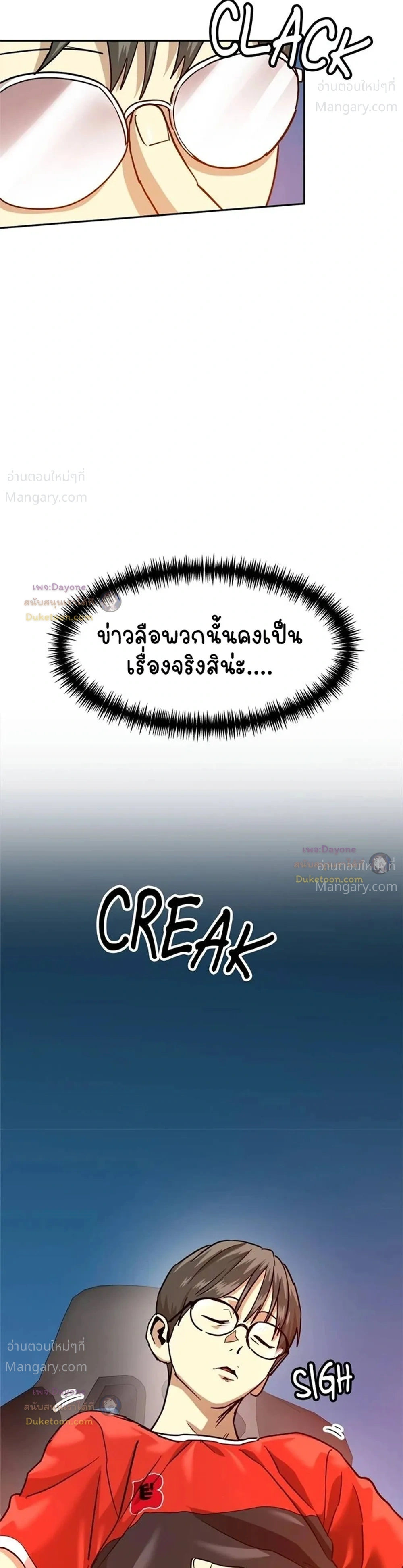 หน้า 32 จาก 62