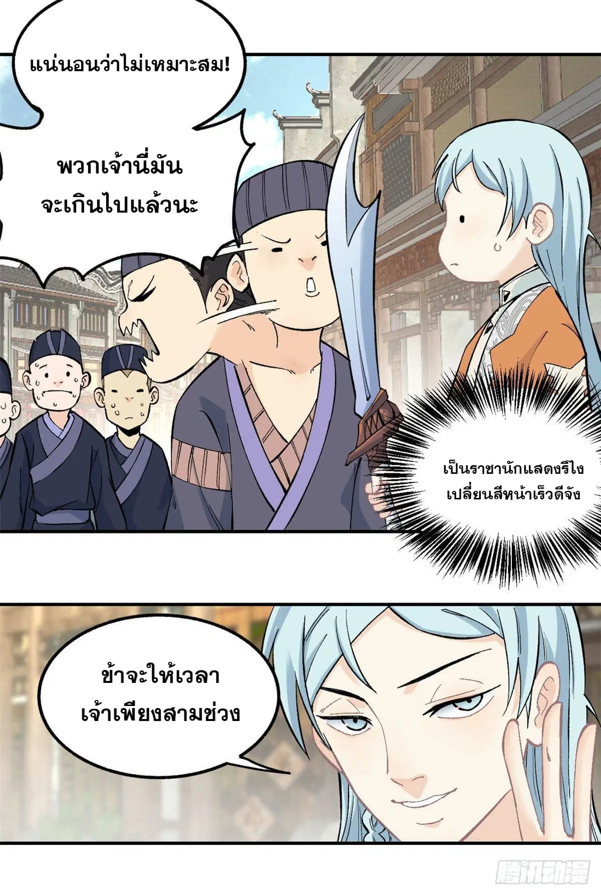 หน้า 21 จาก 27