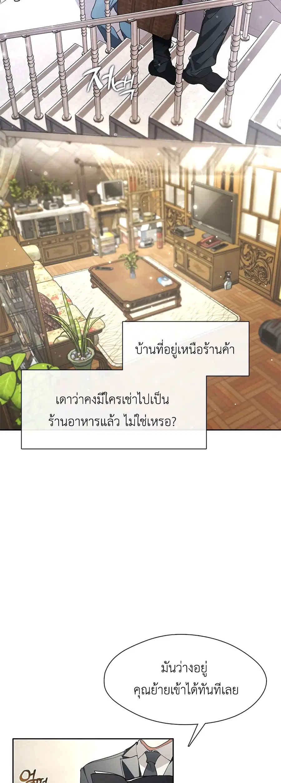 หน้า 36 จาก 80
