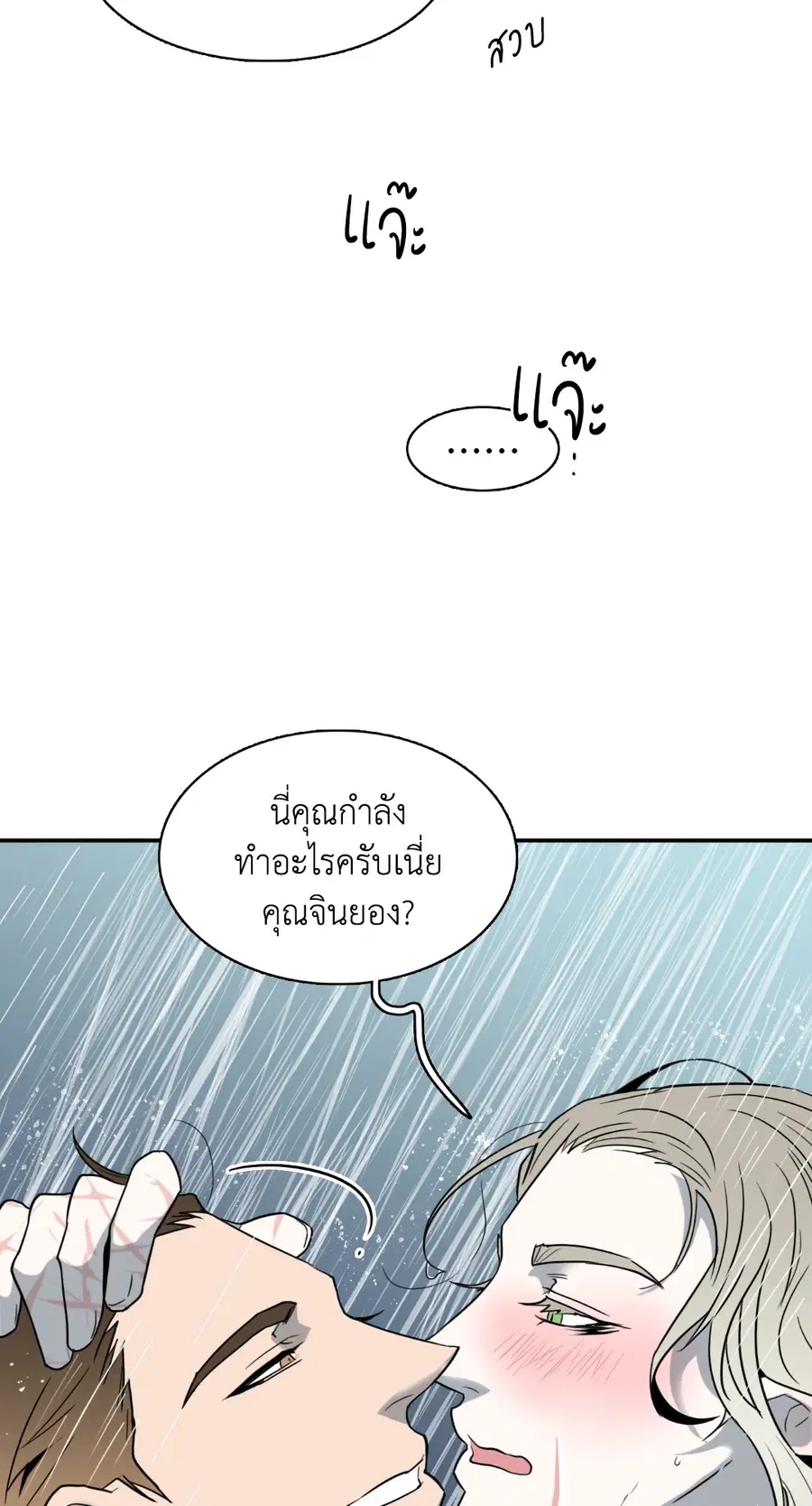 หน้า 10 จาก 60