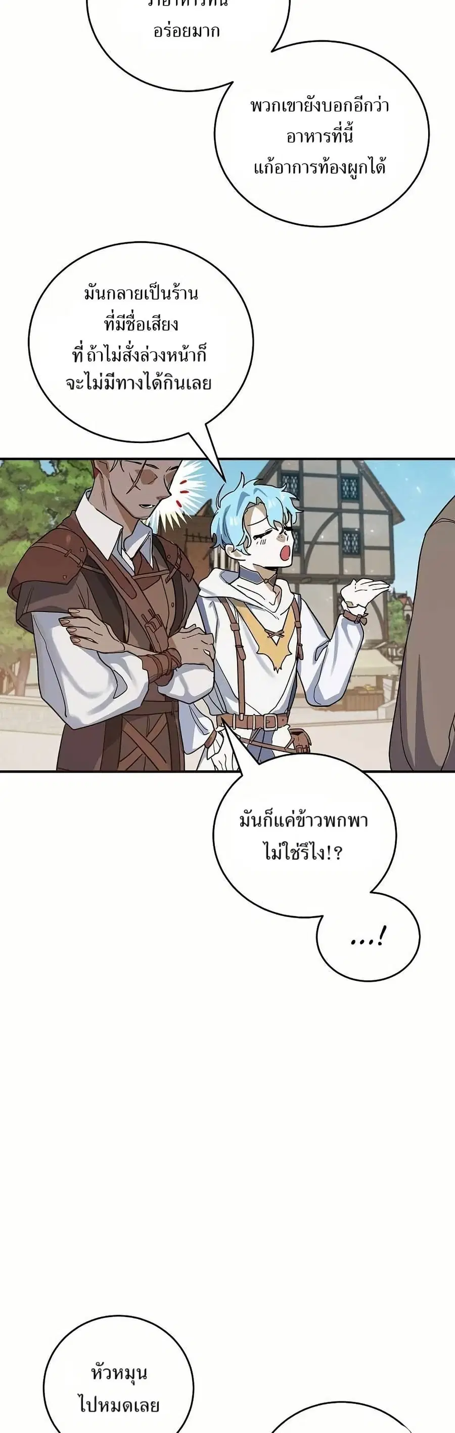 หน้า 38 จาก 41