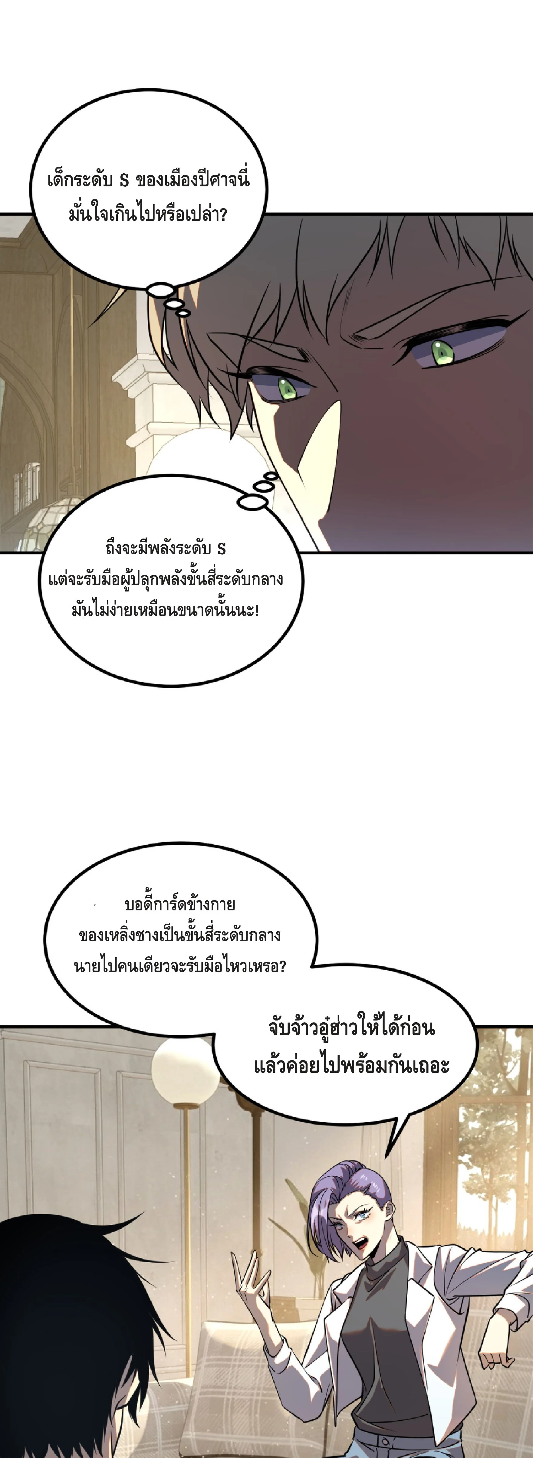 หน้า 37 จาก 41