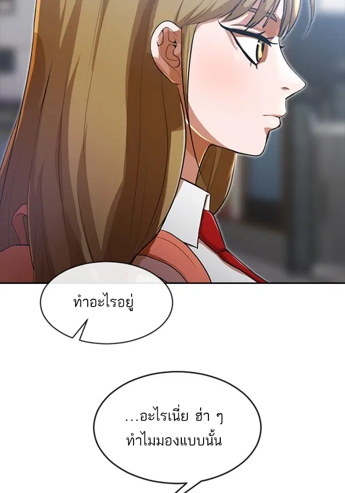 หน้า 67 จาก 106
