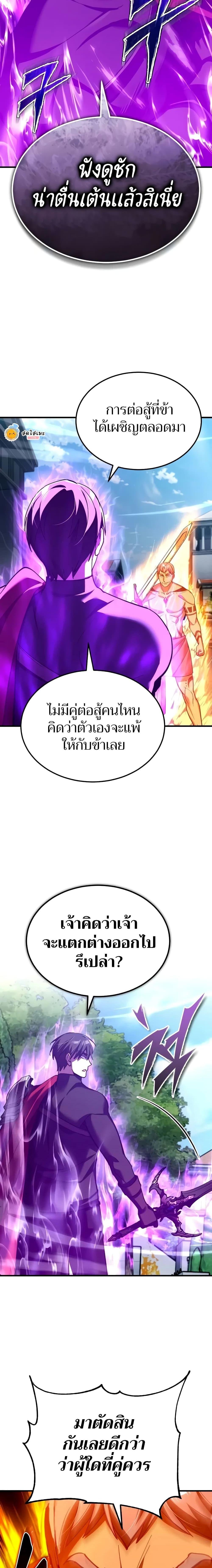 หน้า 2 จาก 27