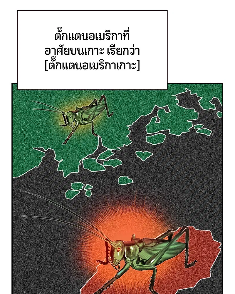 หน้า 39 จาก 158
