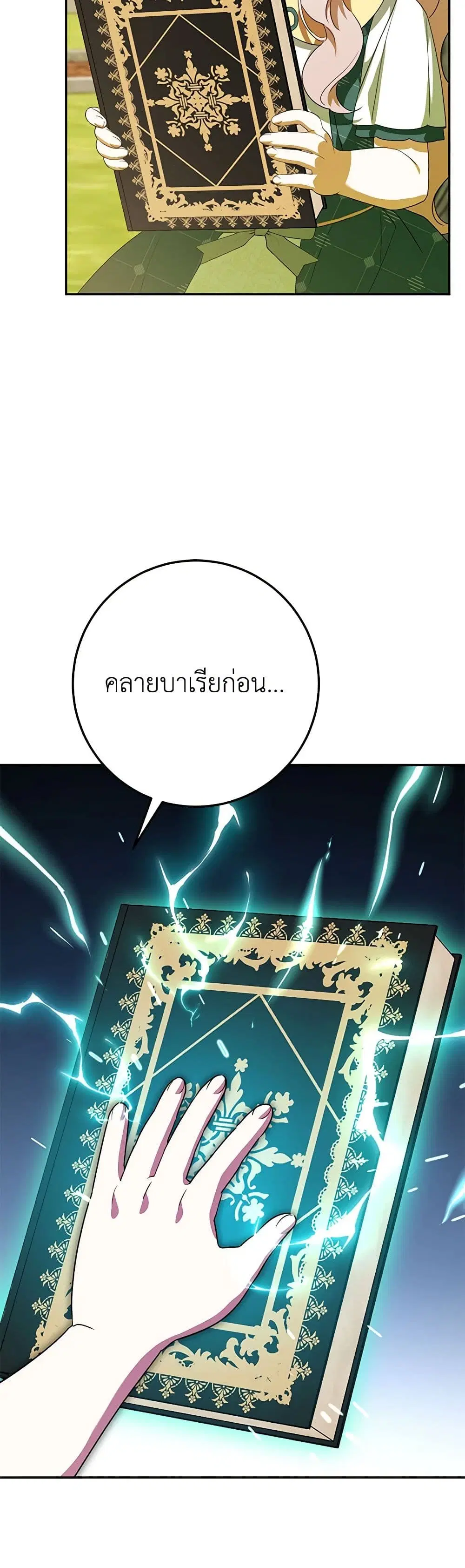 หน้า 37 จาก 39