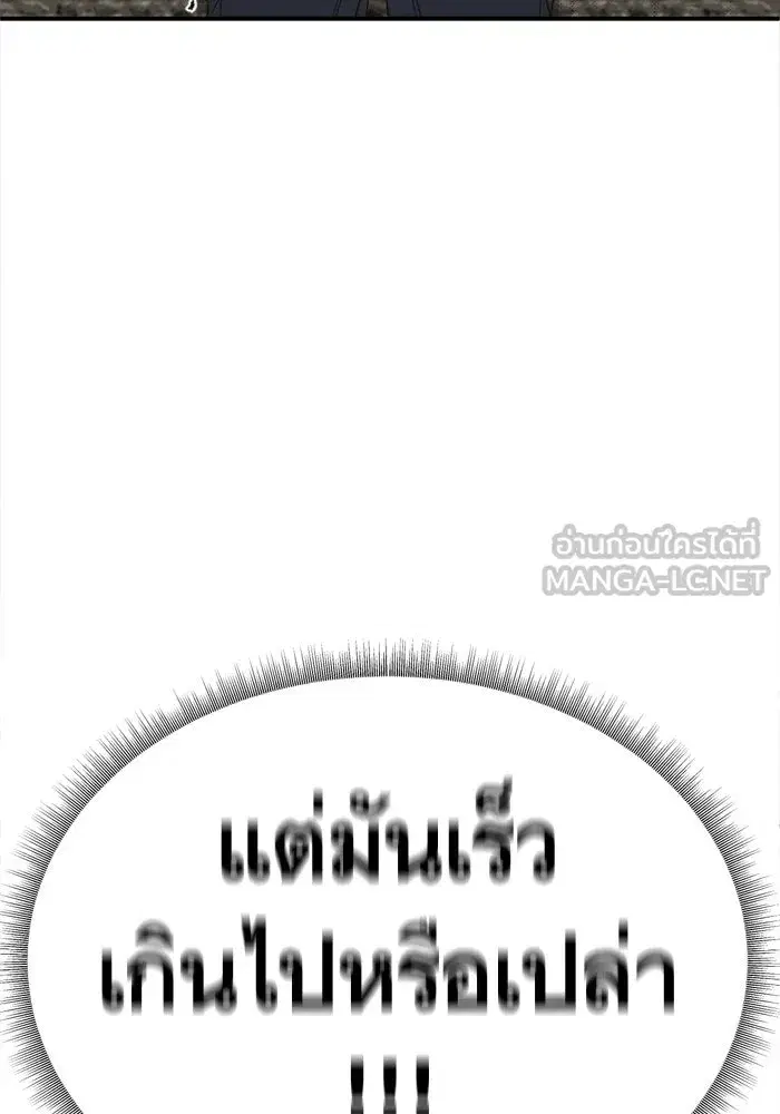 หน้า 66 จาก 174
