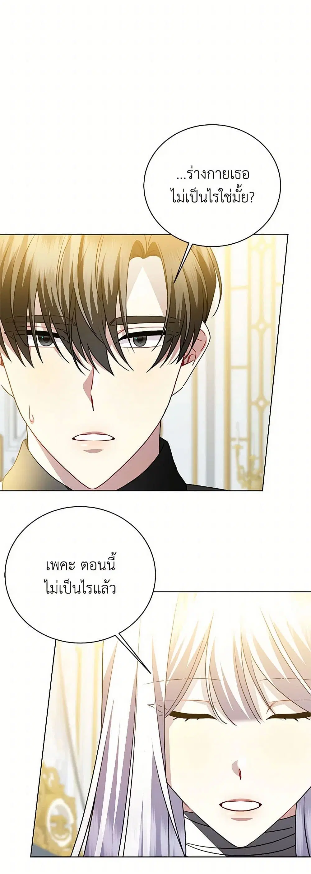 หน้า 15 จาก 37