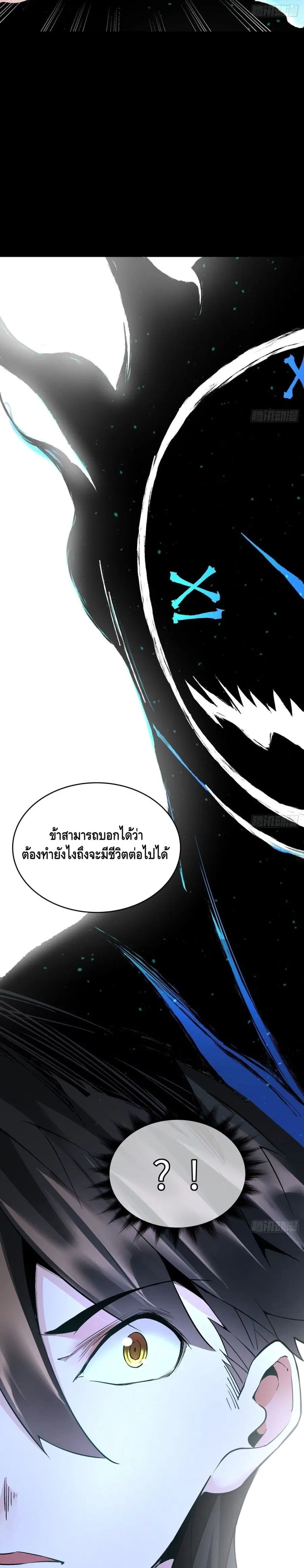 หน้า 5 จาก 22