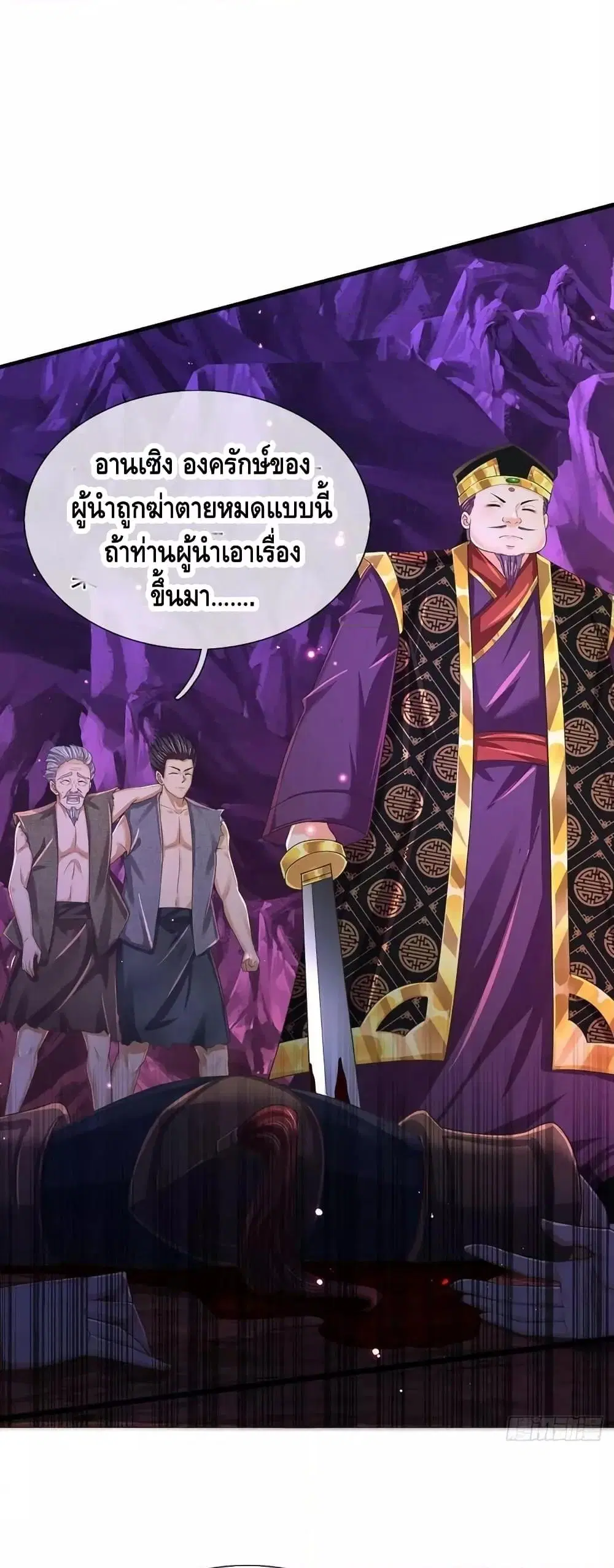 หน้า 2 จาก 32