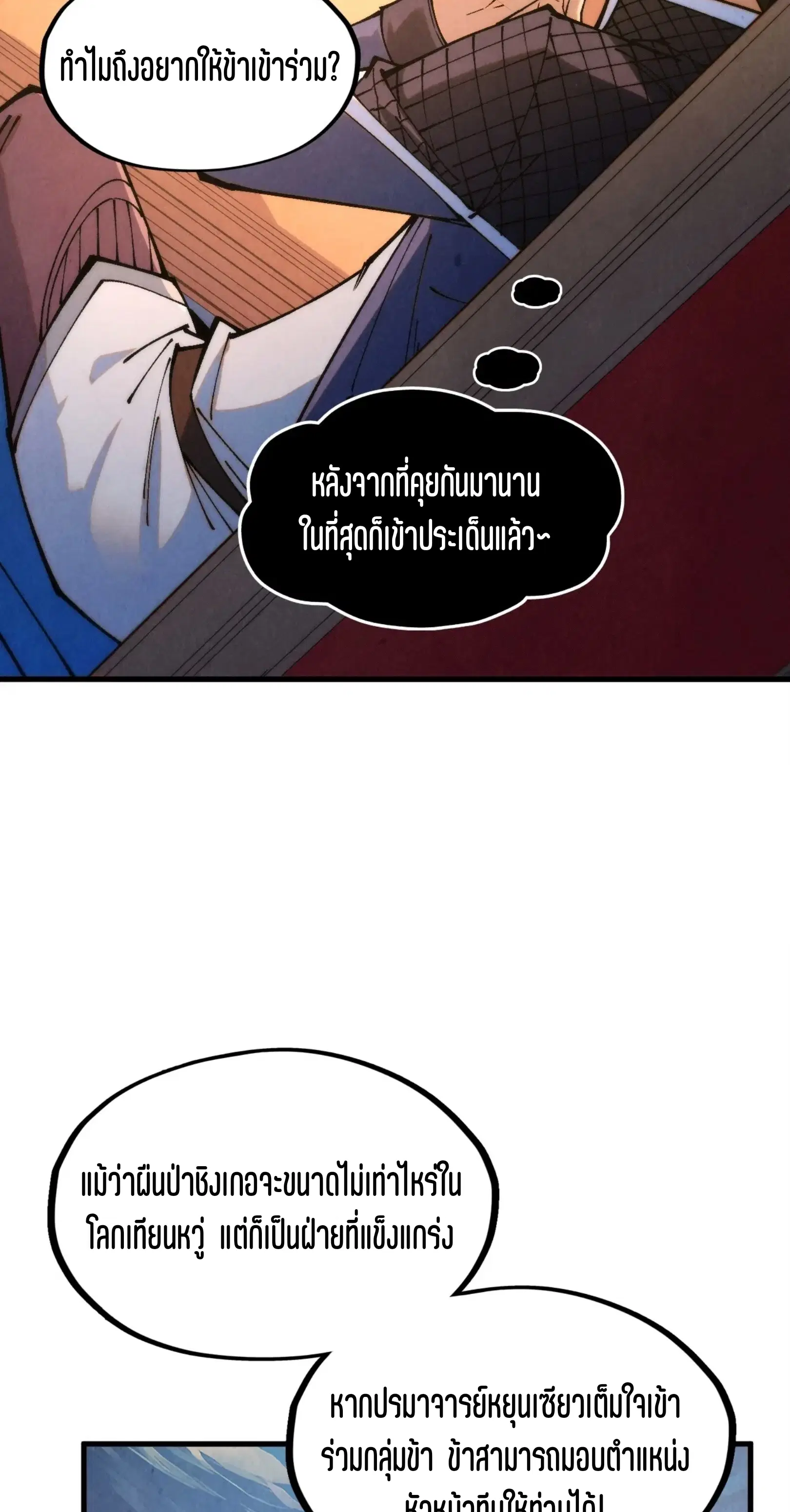 หน้า 24 จาก 76