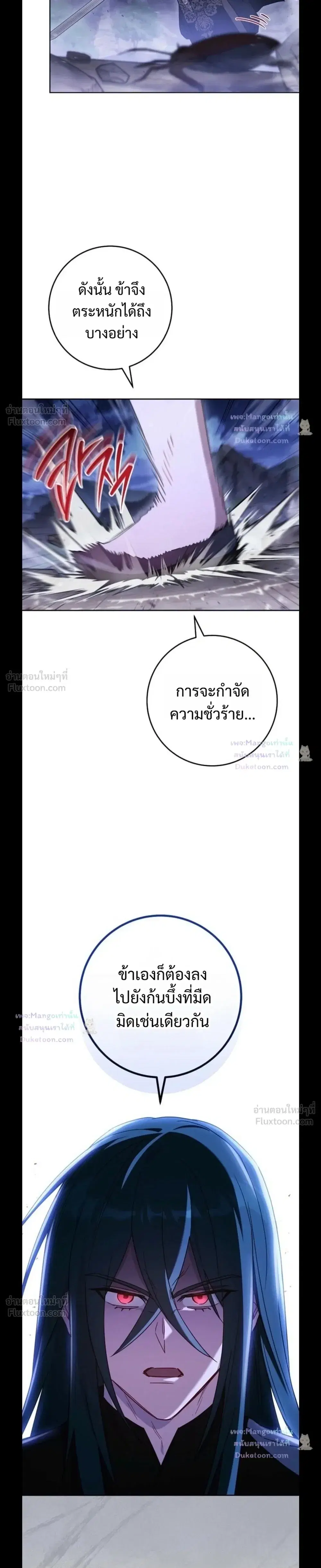 หน้า 5 จาก 31