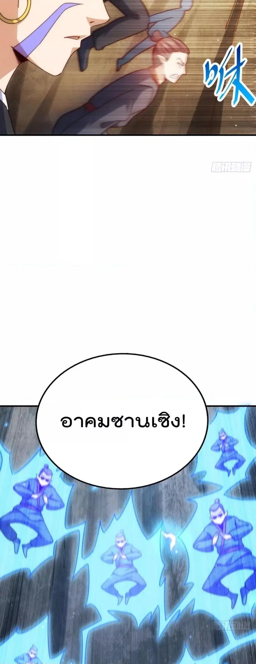หน้า 48 จาก 52