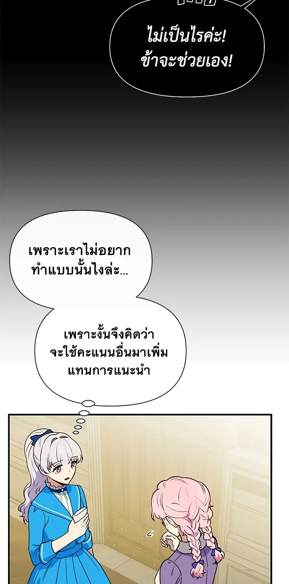 หน้า 28 จาก 48