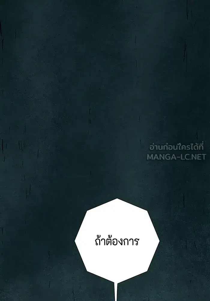 หน้า 81 จาก 144