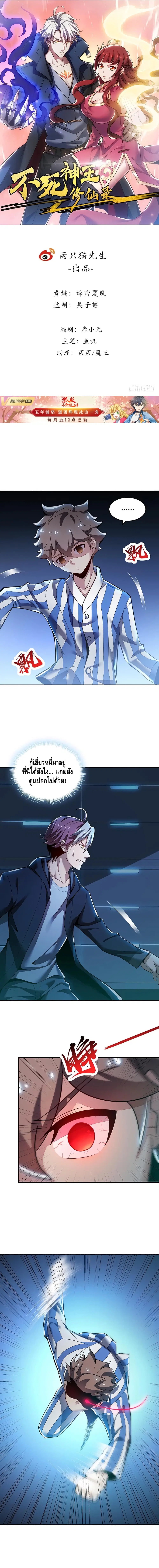 หน้า 1 จาก 12