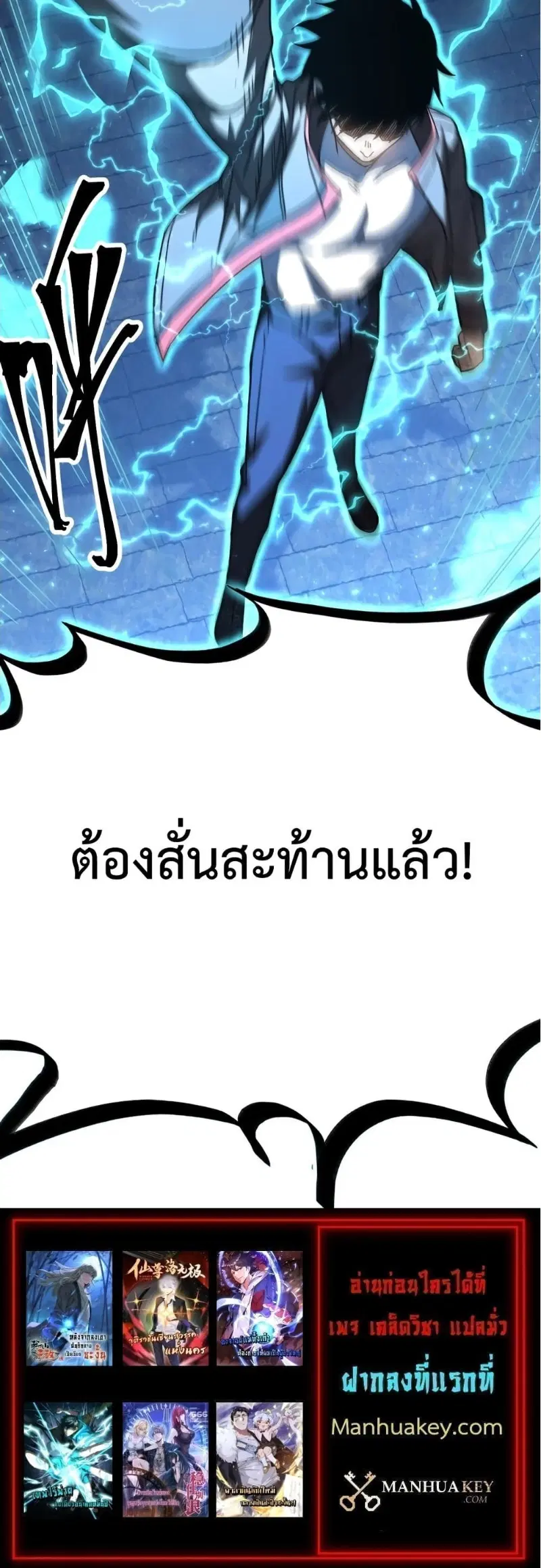 หน้า 50 จาก 50