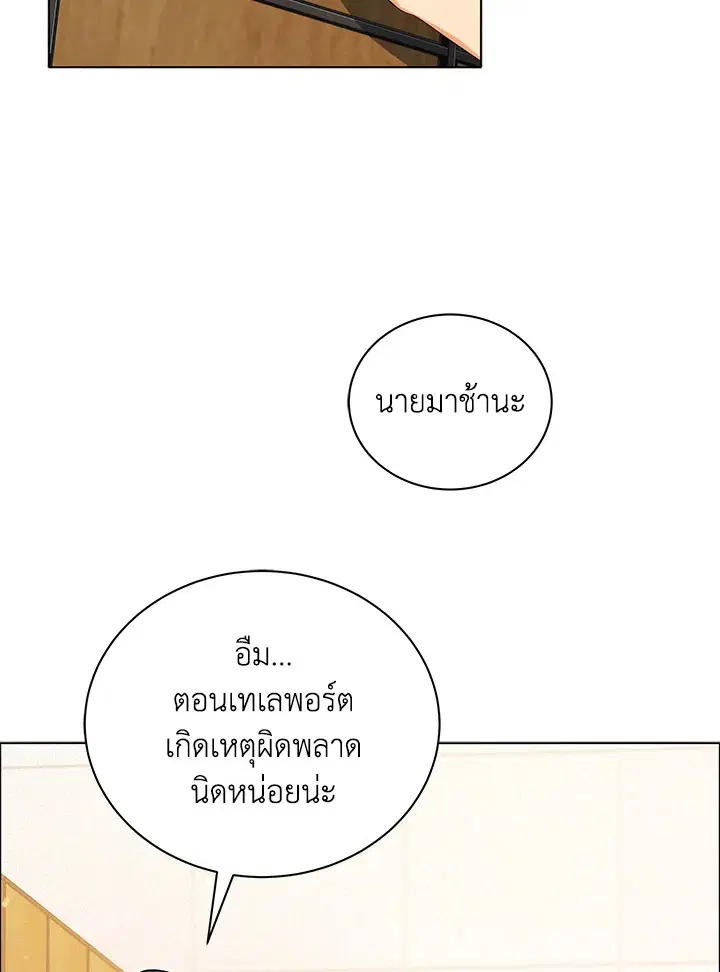 หน้า 63 จาก 116