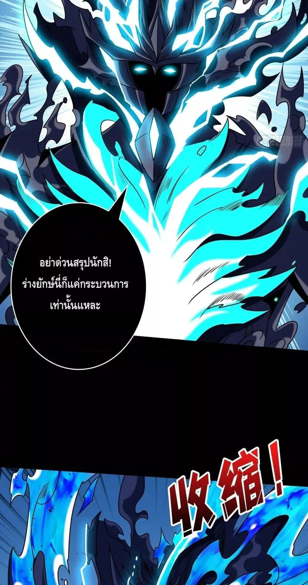 หน้า 38 จาก 42