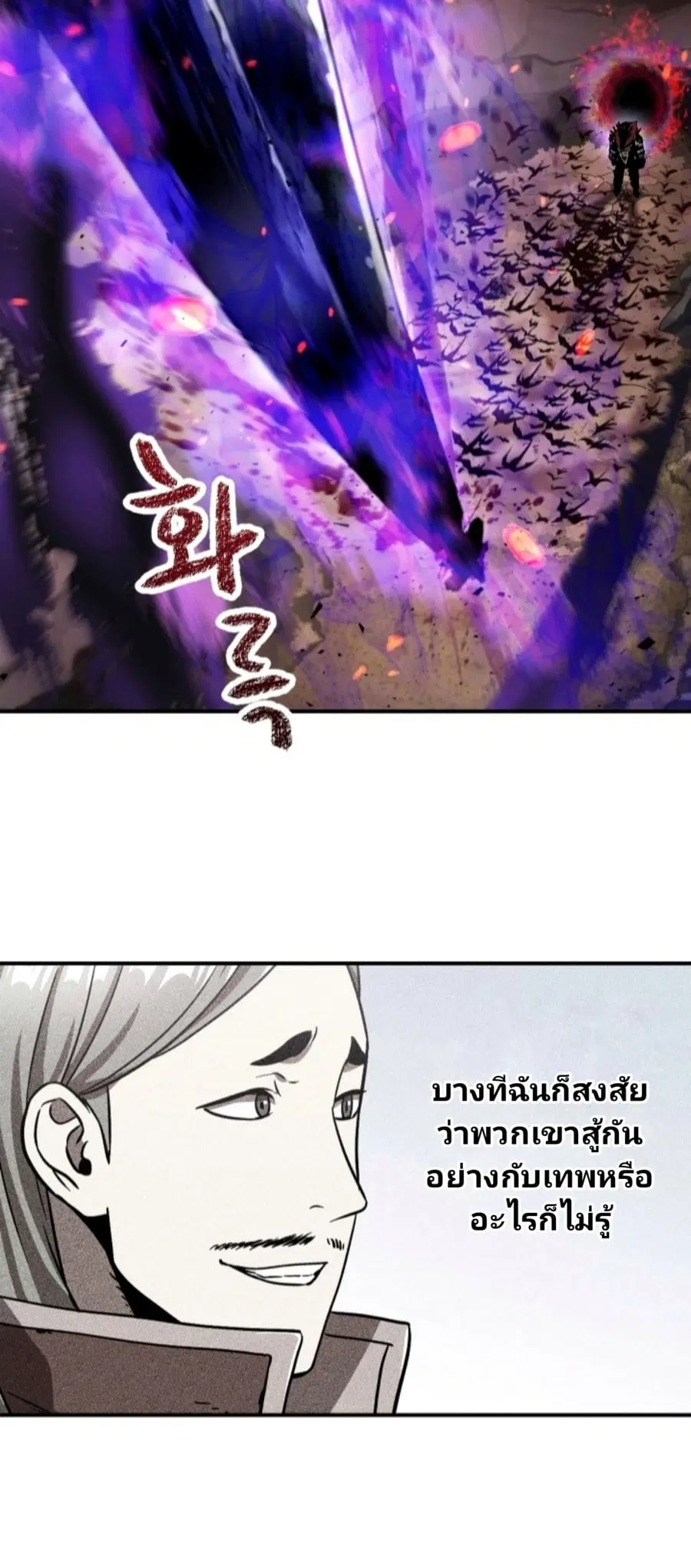 หน้า 20 จาก 60