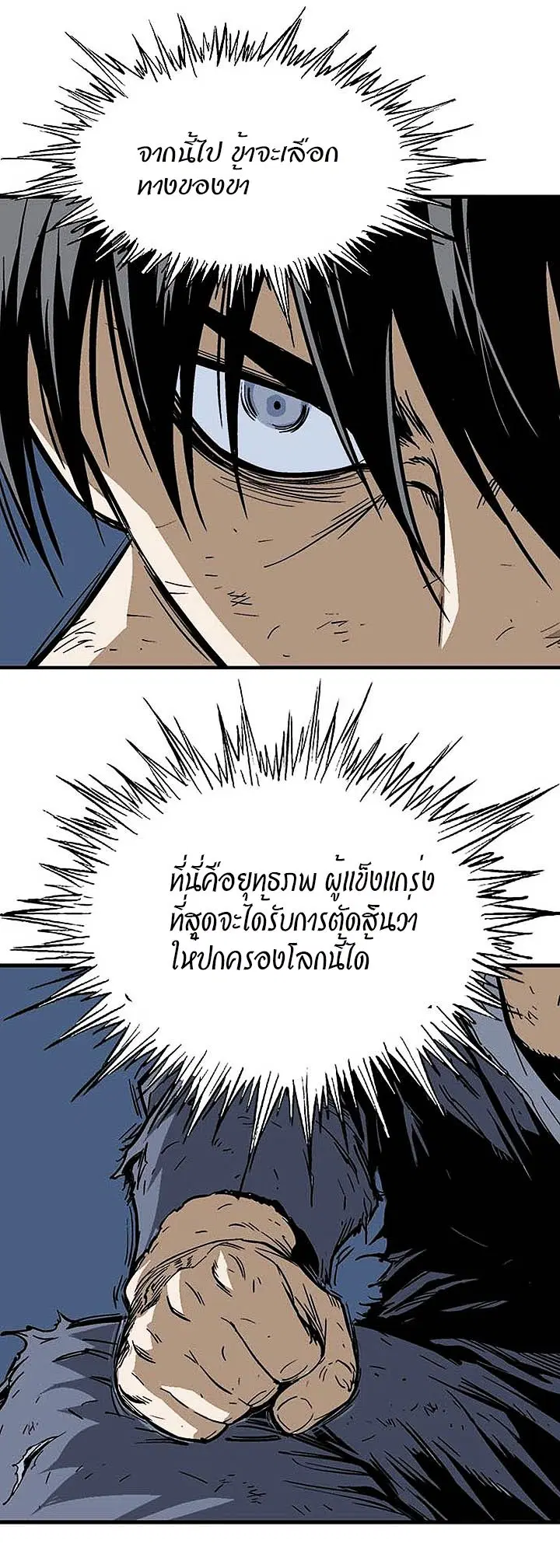 หน้า 11 จาก 44